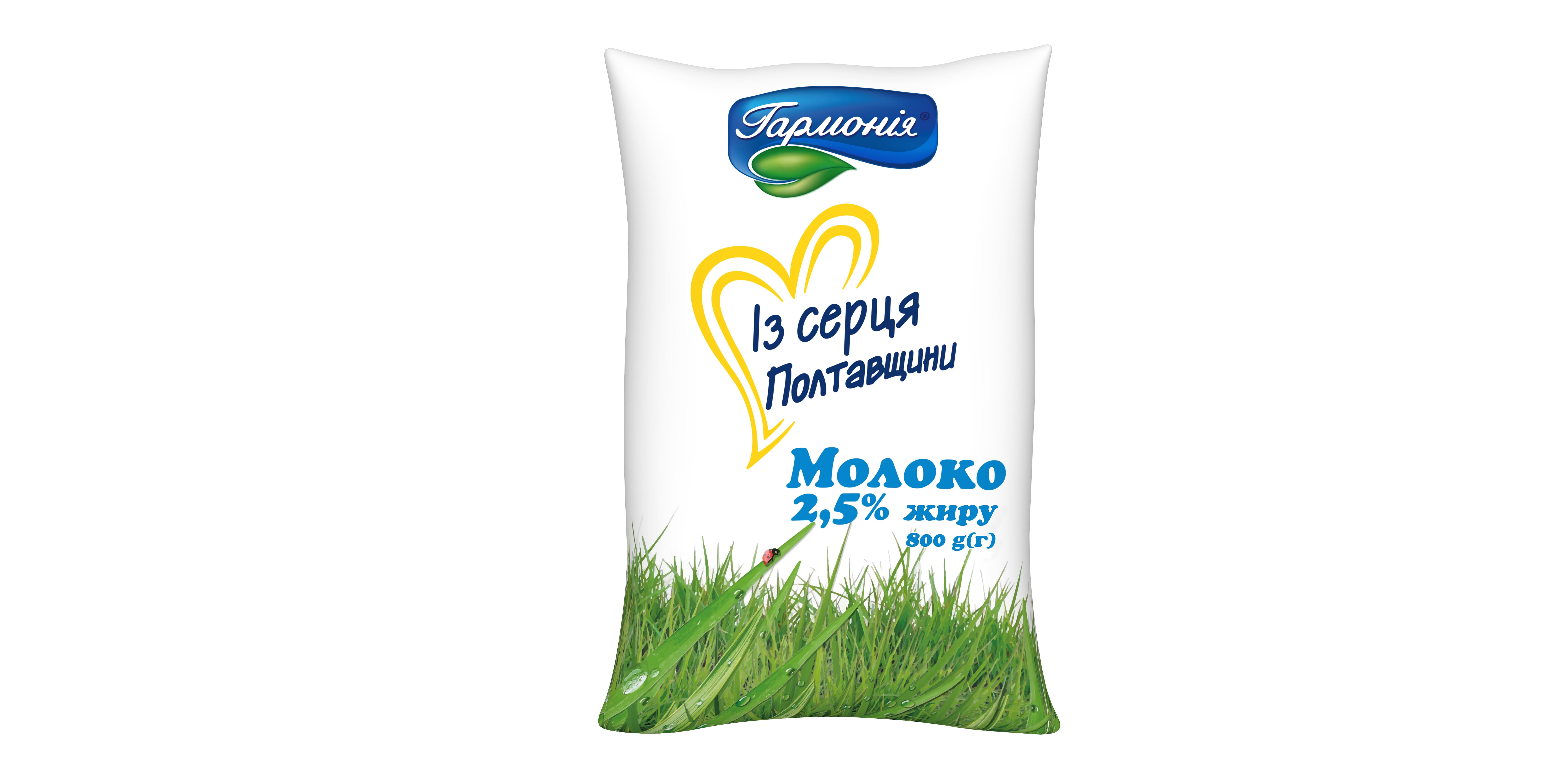 Молоко 2,5% , 800г, плівка, ТМ "ГАРМОНІЯ"